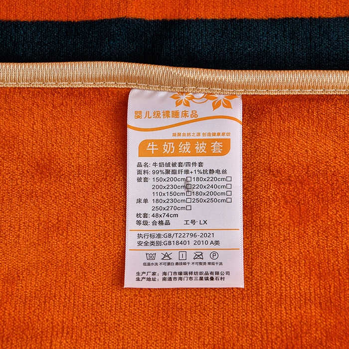 91家纺网 家纺一手货源 找家纺 2025直播爆款印花牛奶绒四件套8斤法莱绒印花四件套 青春时光