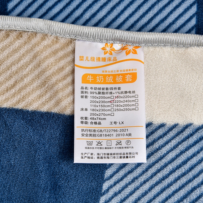 91家纺网 家纺一手货源 找家纺 2025直播爆款印花牛奶绒印花单被套220克法莱绒被套单件枕套蓝大格