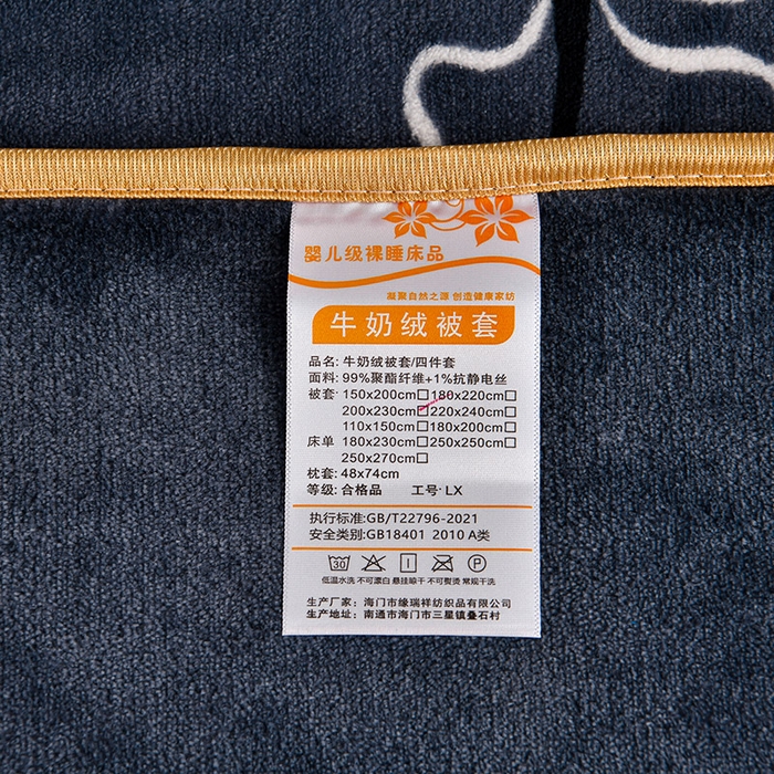 91家纺网 家纺一手货源 找家纺 2025直播爆款印花牛奶绒印花单被套220克法莱绒被套单件枕套 向日葵