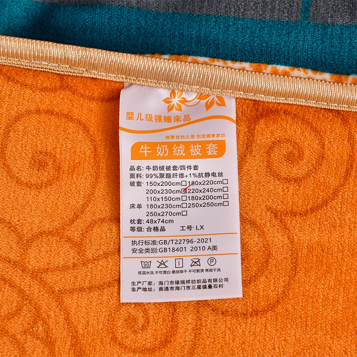 91家纺网 家纺一手货源 找家纺 2025直播爆款印花牛奶绒印花单被套220克法莱绒被套单件枕套 叶之语