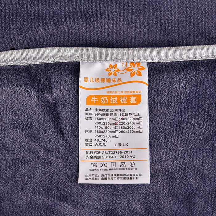 91家纺网 家纺一手货源 找家纺 2025直播爆款印花牛奶绒印花单被套220克法莱绒被套单件枕套 一鹿相伴