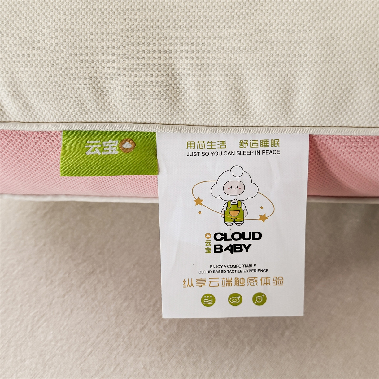 91家纺网 家纺一手货源 找家纺 （总）麦肯锡 2025新款云宝释压倍暖枕 枕头枕芯