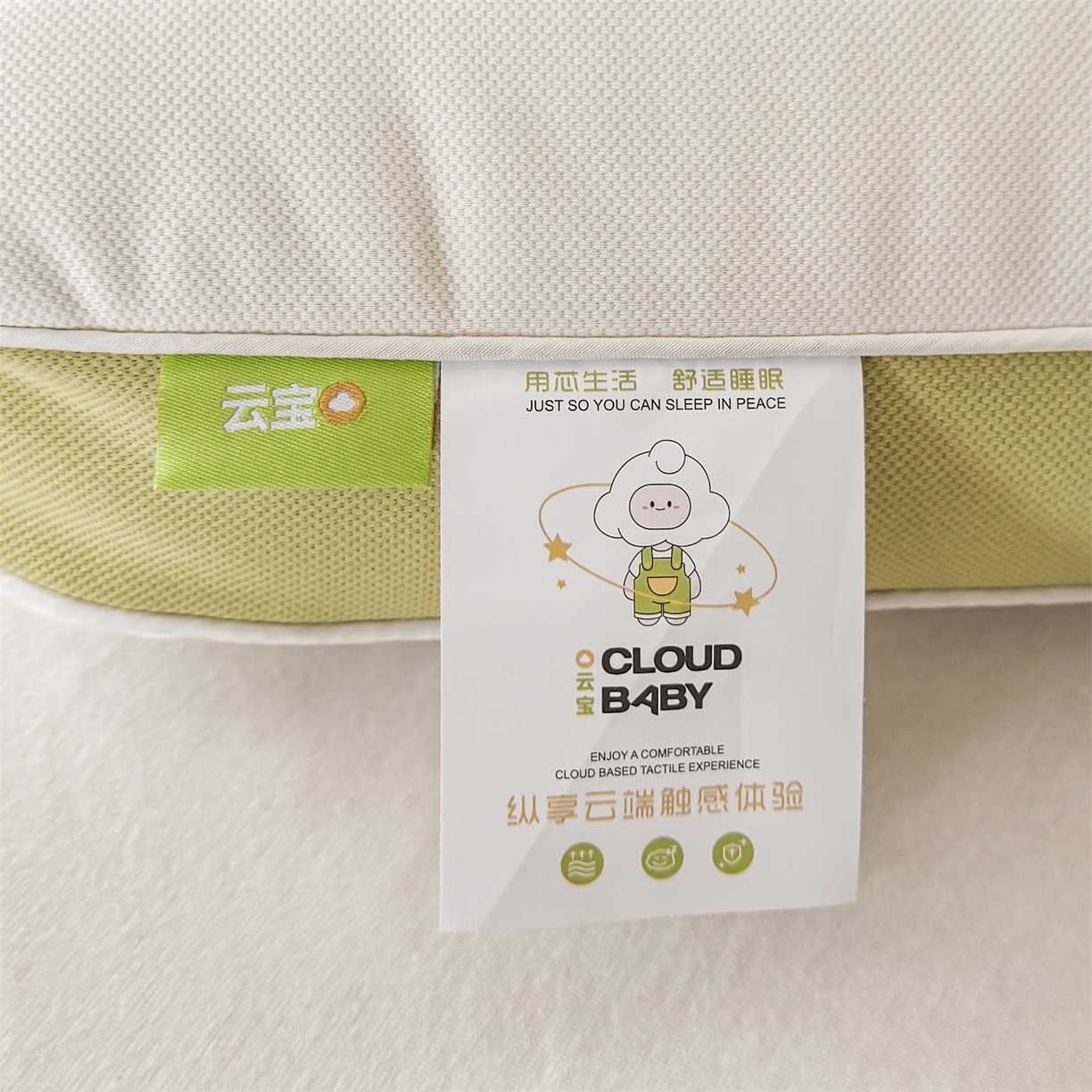 91家纺网 家纺一手货源 找家纺 麦肯锡 2025新款云宝释压倍暖枕 枕头枕芯 嫩黄色