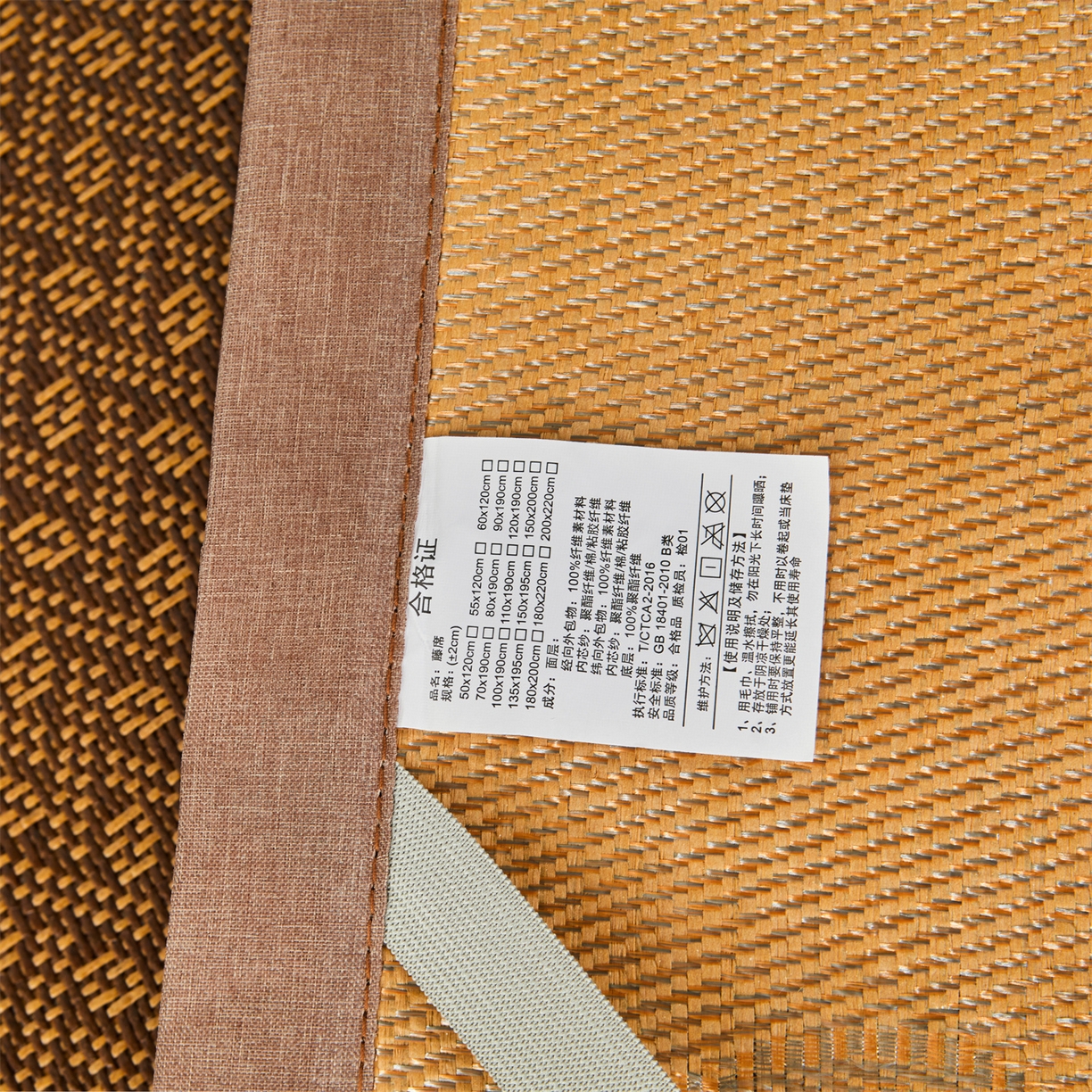 91家纺网 家纺一手货源 找家纺 绒艺席业 2025新款学生宿舍凉感藤席 萌萌熊猫-格纹