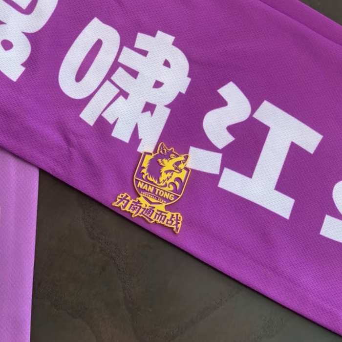 91家纺网 家纺一手货源 找家纺 （总）9宝爱清仓 [苏超Tony粉丝专享] 南通队文创冰箱贴