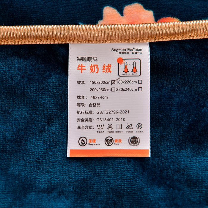 91家纺网 家纺一手货源 找家纺 硕喜 2025新款学生宿舍床系列牛奶绒学生三件套 花开富贵