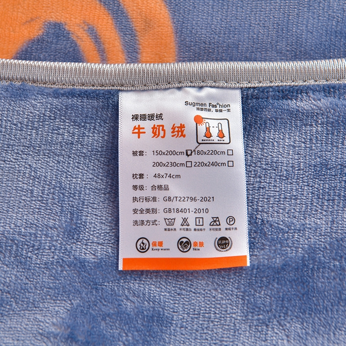 91家纺网 家纺一手货源 找家纺 硕喜 2025新款学生宿舍床系列牛奶绒学生三件套 心心相印