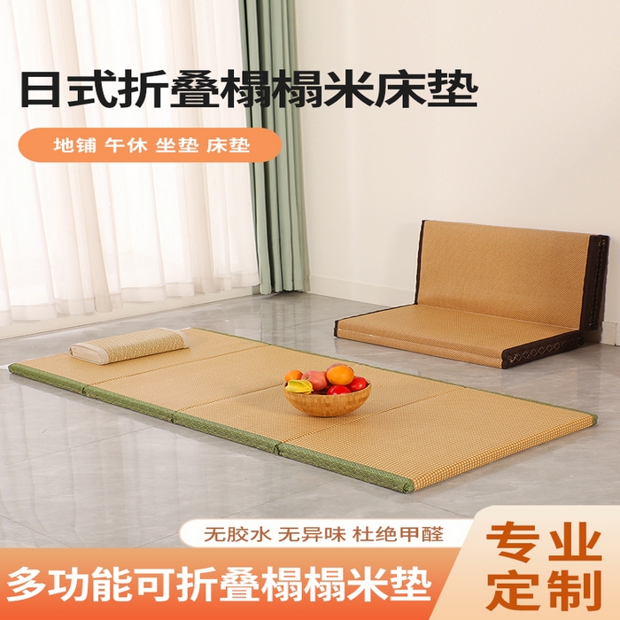 91家纺网 家纺一手货源 找家纺 （总）亿莱床垫家居 2025新款四折叠榻榻米-款式2