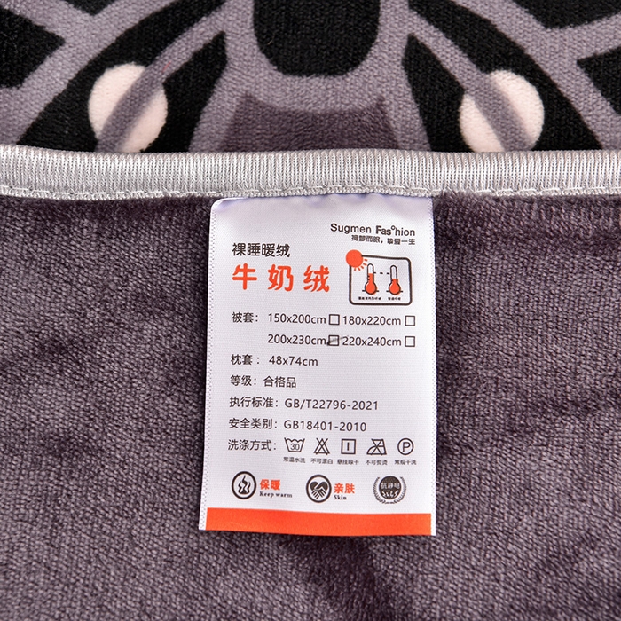 91家纺网 家纺一手货源 找家纺 硕喜 2025新款新8.5斤法莱绒四件套珊瑚牛奶金貂绒四件套床裙款 蝶恋花