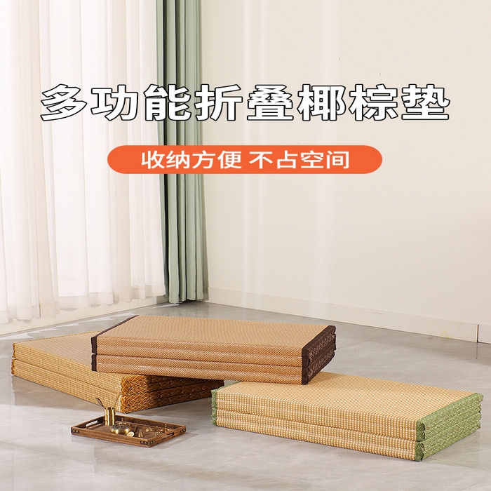 91家纺网 家纺一手货源 找家纺 （总）亿莱床垫家居 2025新款四折叠榻榻米-款式2