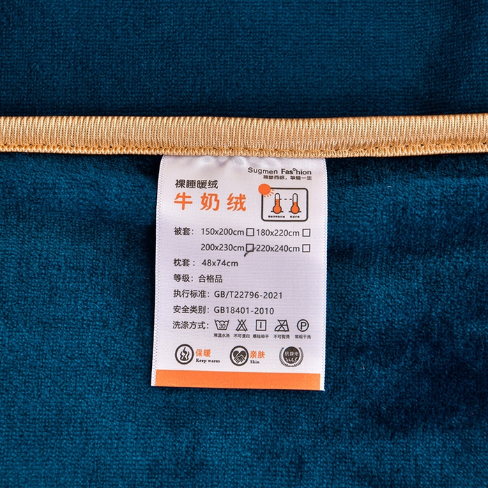 91家纺网 家纺一手货源 找家纺 硕喜 2025新款新8.5斤法莱绒四件套珊瑚牛奶金貂绒四件套床裙款 花开富贵