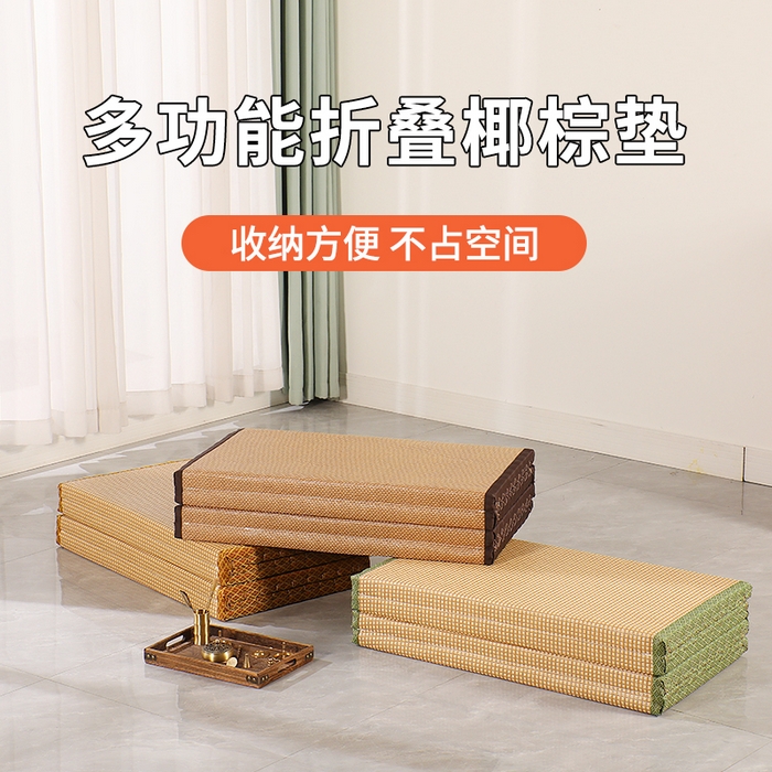 91家纺网 家纺一手货源 找家纺 （总）亿莱床垫家居 2025新款四折叠榻榻米-款式2