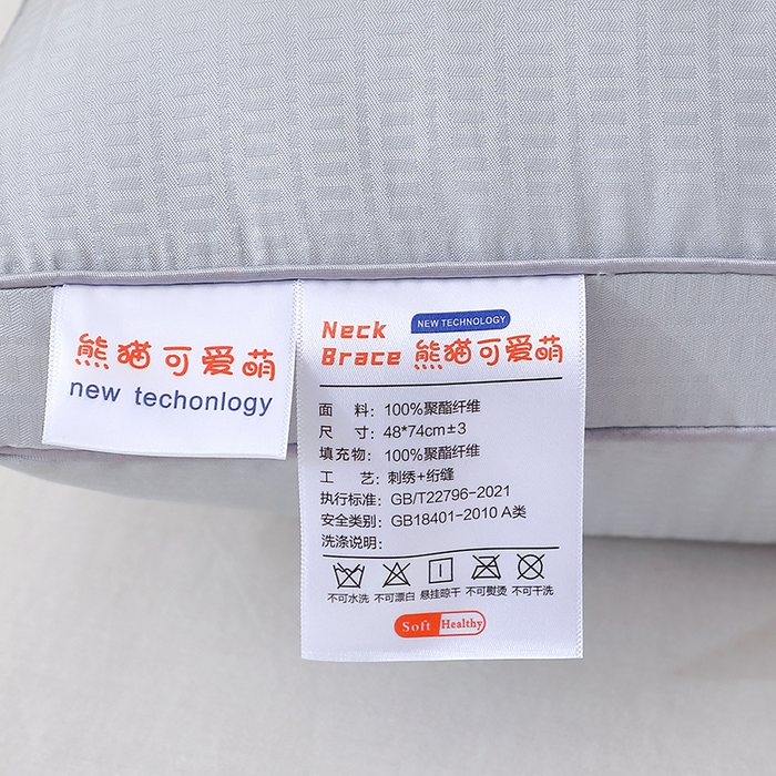91家纺网 家纺一手货源 找家纺 怡薇格枕芯2025新款熊猫刺绣亲肤护颈枕头枕芯 立体高枕灰色