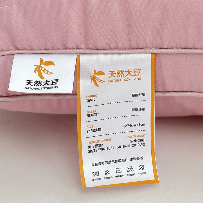 91家纺网 家纺一手货源 找家纺 怡薇格枕芯2025新款云柔刺绣大豆亲肤护颈枕头枕芯 粉色一只