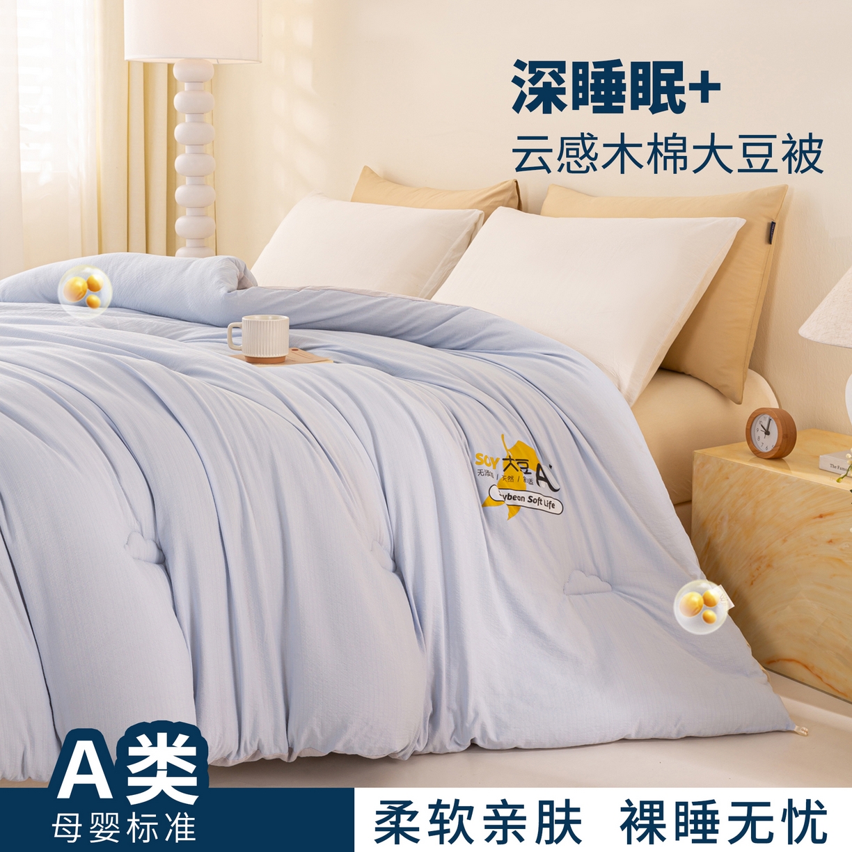 91家纺网 家纺一手货源 找家纺 （总）风蝴蝶 2025新款云感大豆被双拼春秋被直播冬被外贸跨境被芯学生宿舍被子被芯