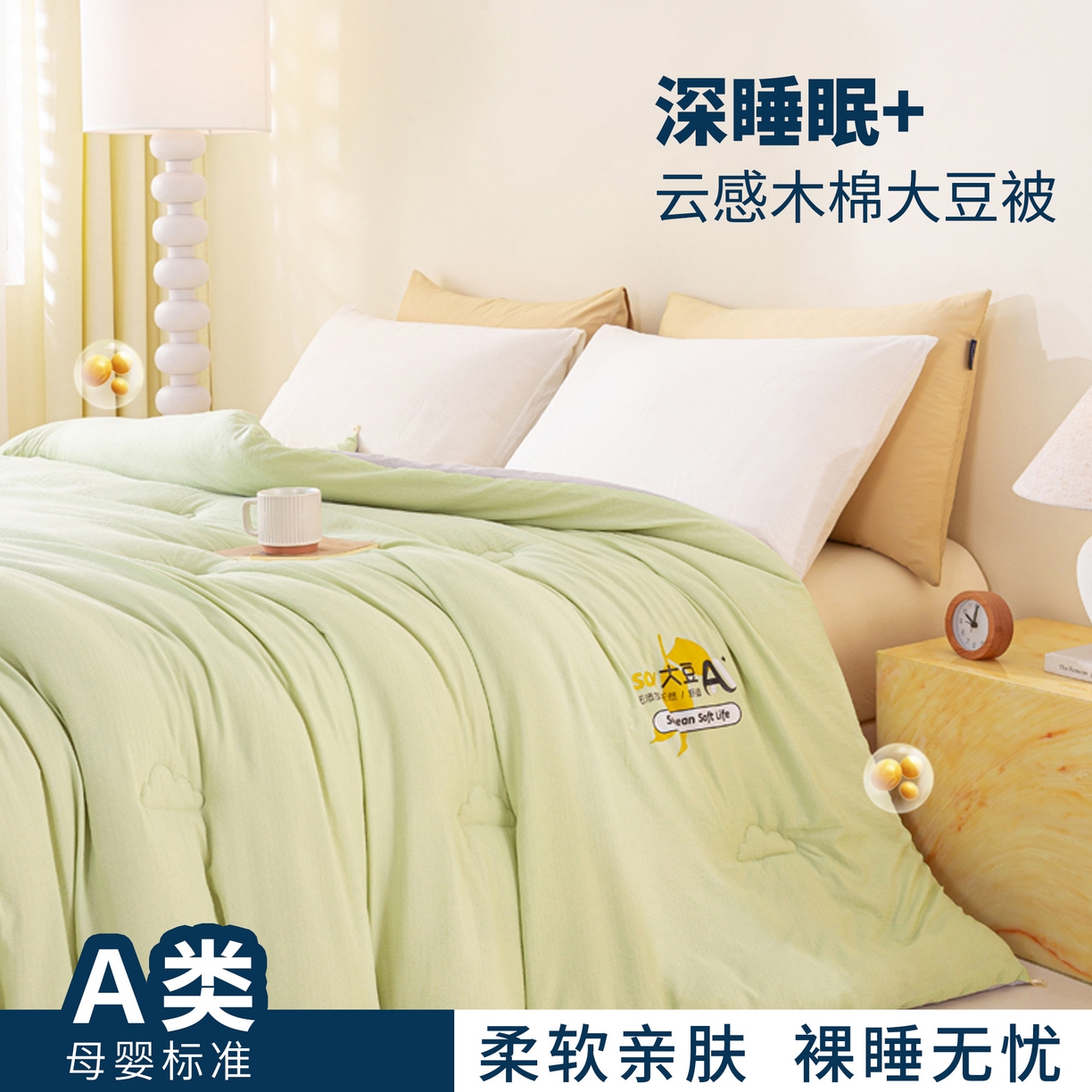 91家纺网 家纺一手货源 找家纺 （总）风蝴蝶 2025新款云感大豆被双拼春秋被直播冬被外贸跨境被芯学生宿舍被子被芯