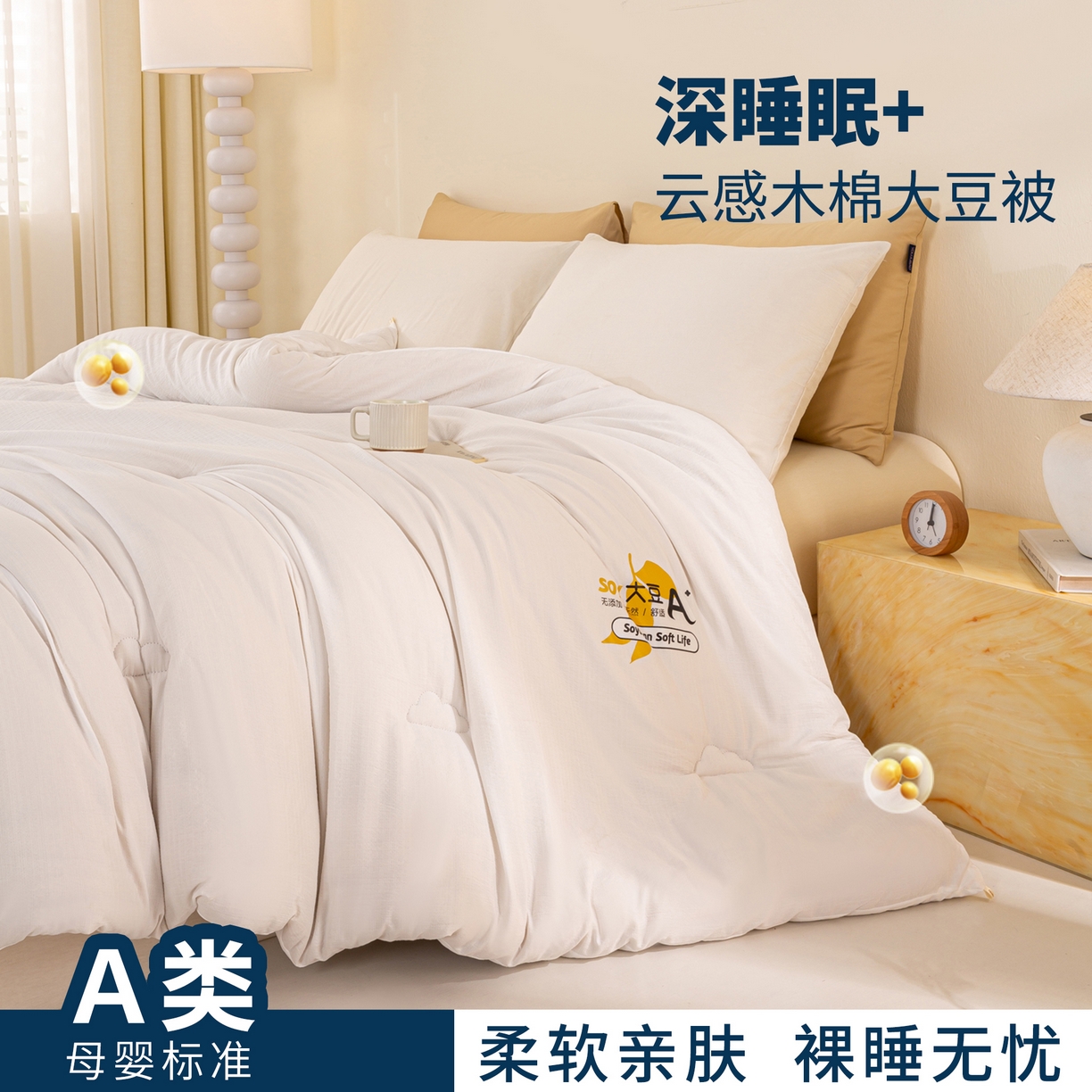 91家纺网 家纺一手货源 找家纺 （总）风蝴蝶 2025新款云感大豆被双拼春秋被直播冬被外贸跨境被芯学生宿舍被子被芯