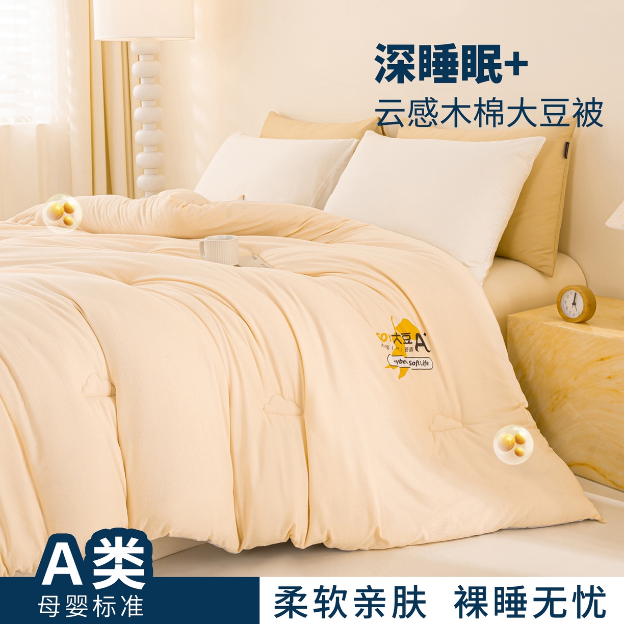 91家纺网 家纺一手货源 找家纺 （总）风蝴蝶 2025新款云感大豆被双拼春秋被直播冬被外贸跨境被芯学生宿舍被子被芯