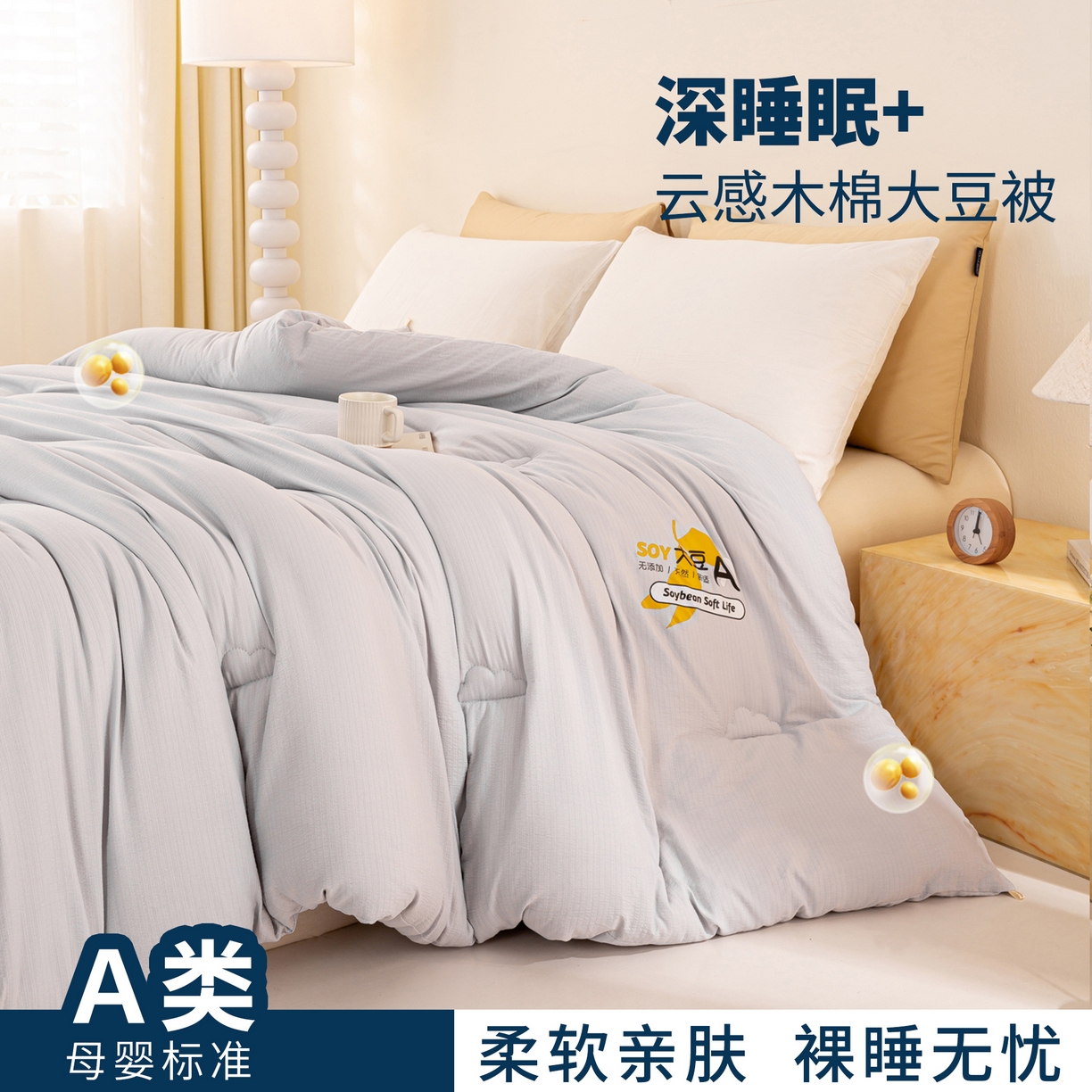 91家纺网 家纺一手货源 找家纺 （总）风蝴蝶 2025新款云感大豆被双拼春秋被直播冬被外贸跨境被芯学生宿舍被子被芯