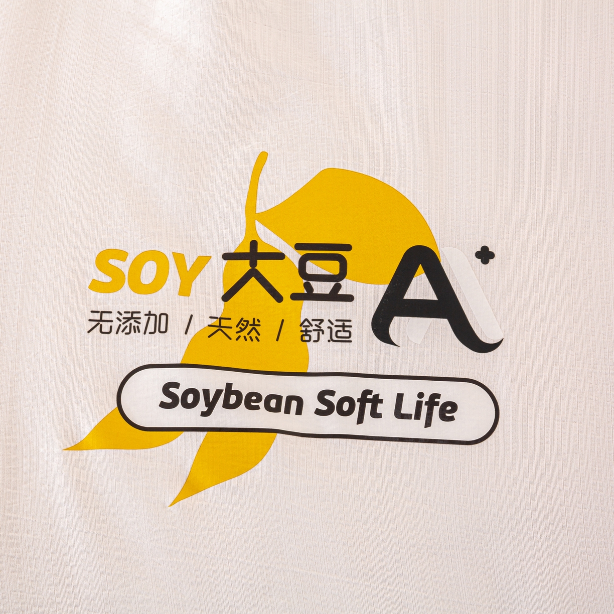 91家纺网 家纺一手货源 找家纺 风蝴蝶 2025新款云感大豆被双拼春秋被直播冬被外贸跨境被芯学生宿舍被子被芯 云朵白