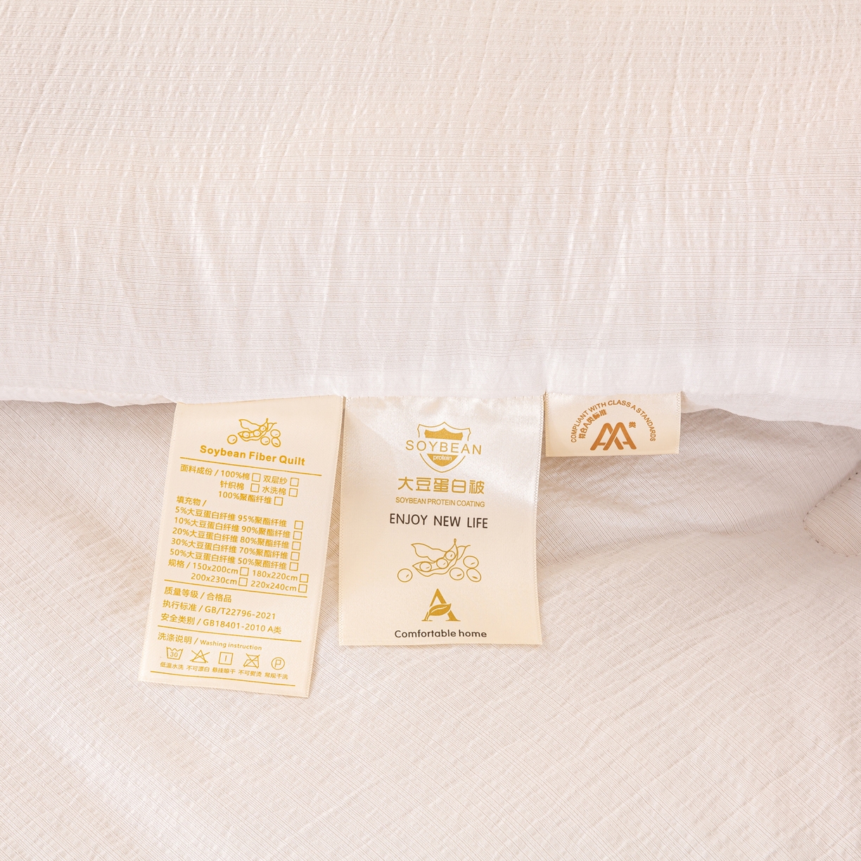 91家纺网 家纺一手货源 找家纺 风蝴蝶 2025新款云感大豆被双拼春秋被直播冬被外贸跨境被芯学生宿舍被子被芯 云朵白