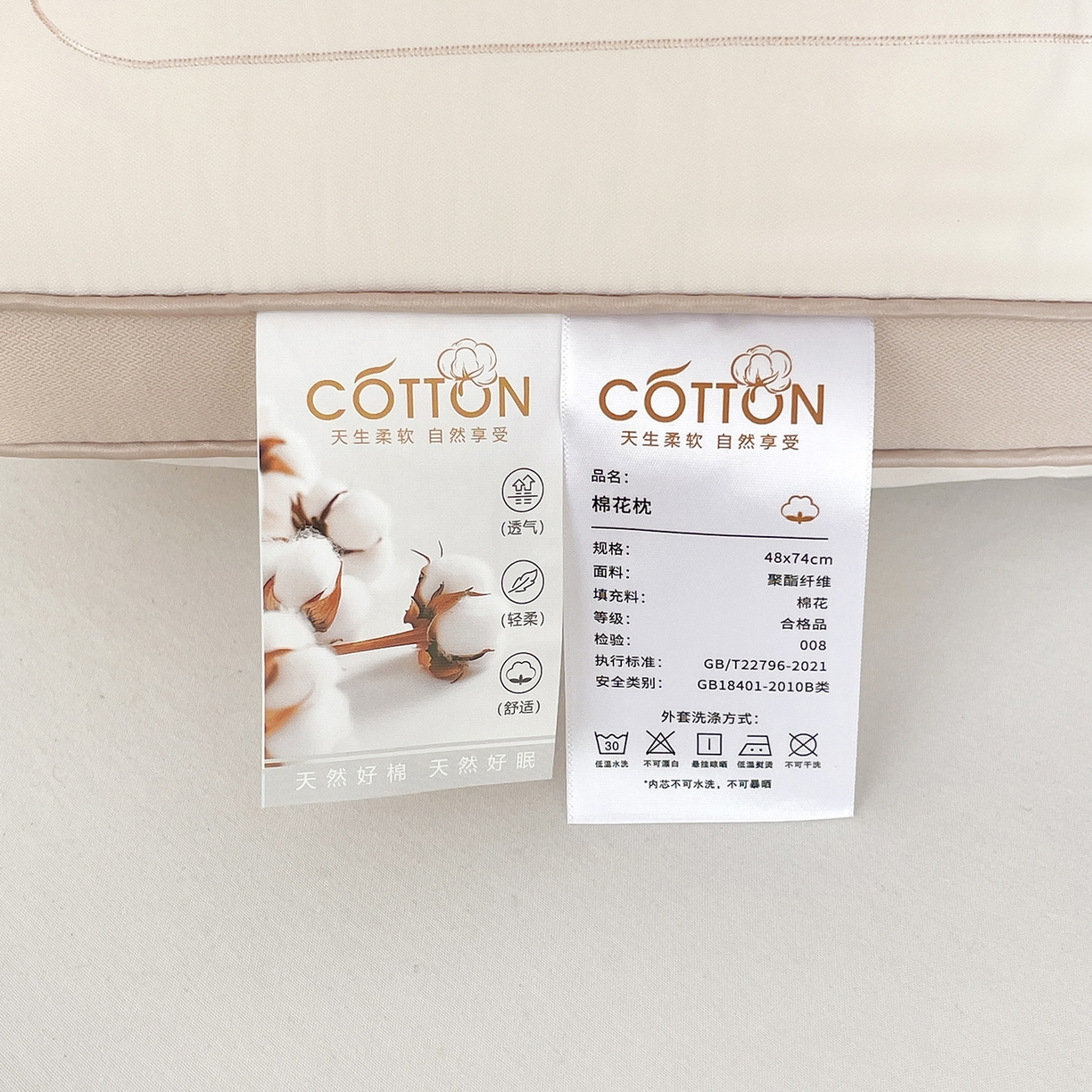 91家纺网 家纺一手货源 找家纺 （总）爱尚家枕芯 2025新款棉花亲肤枕枕头枕芯