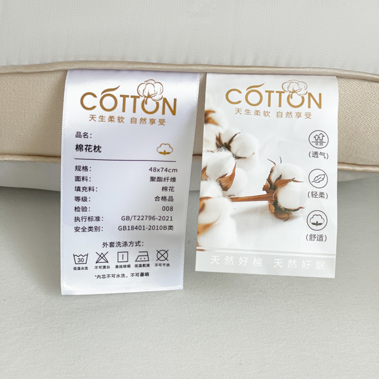 91家纺网 家纺一手货源 找家纺 爱尚家枕芯 2025新款棉花亲肤枕枕头枕芯 灰色