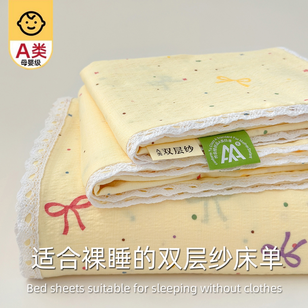 91家纺网 家纺一手货源 找家纺 （总）沐芷 2025 双层纱花边床单单件 单人双人床单三件套