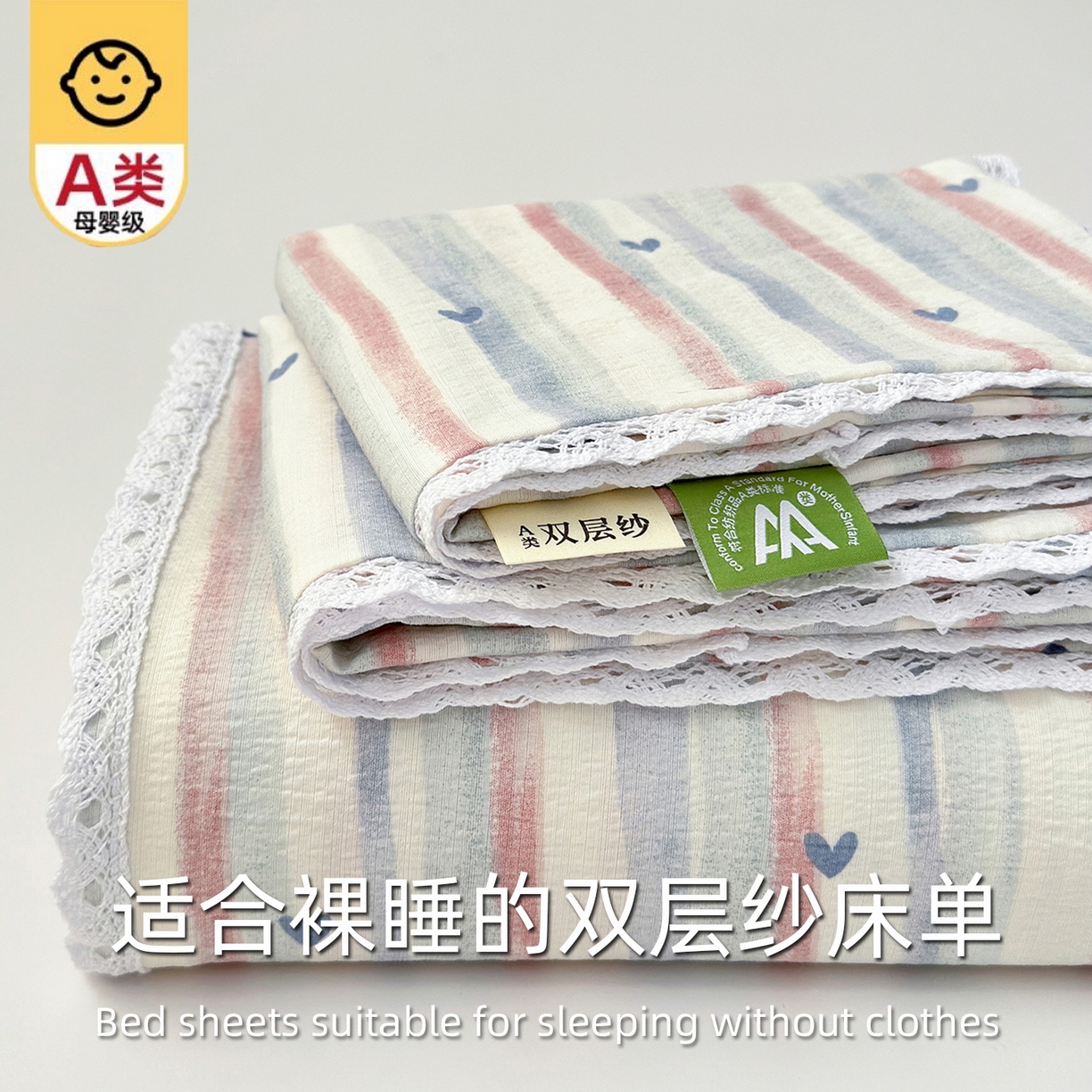 91家纺网 家纺一手货源 找家纺 沐芷 2025 A类双层纱花边床单单件 单人双人床单三件套 疏影之心