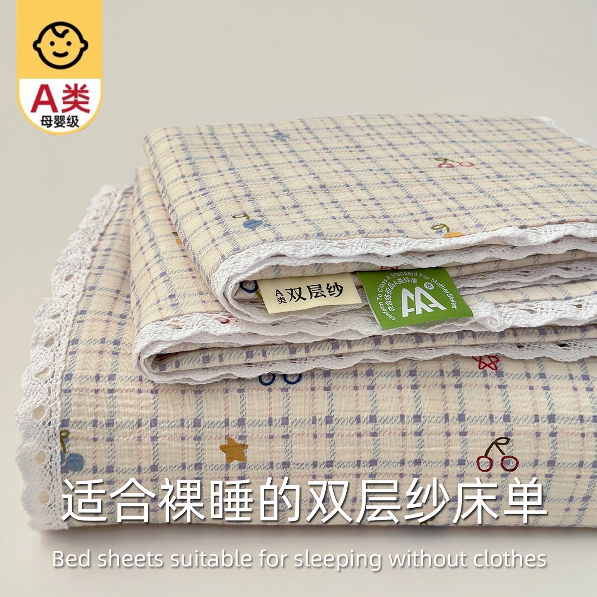 91家纺网 家纺一手货源 找家纺 沐芷 2025 A类双层纱花边床单单件 单人双人床单三件套 郁见