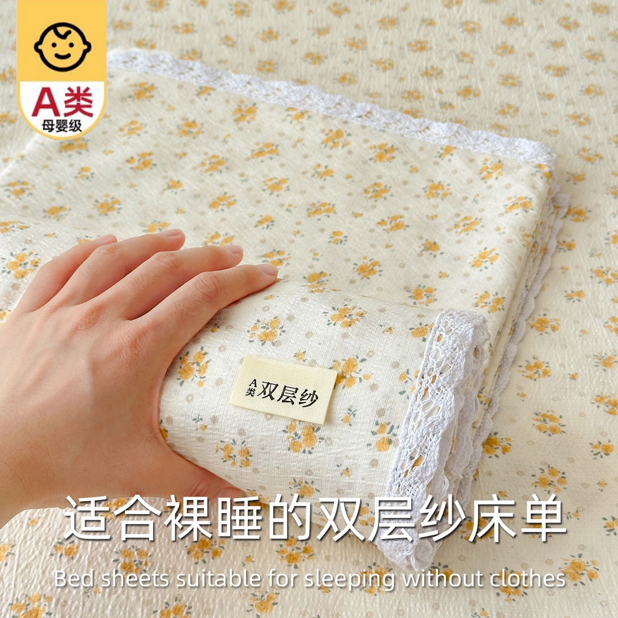 91家纺网 家纺一手货源 找家纺 沐芷 2025 A类双层纱花边床单单件 单人双人床单三件套 橘子海