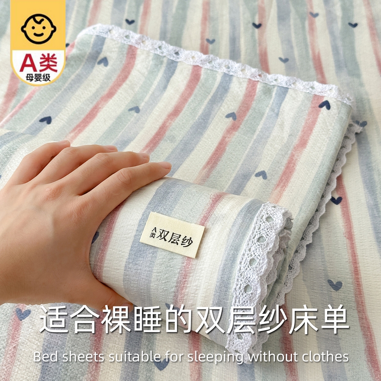 91家纺网 家纺一手货源 找家纺 沐芷 2025 A类双层纱花边床单单件 单人双人床单三件套 疏影之心