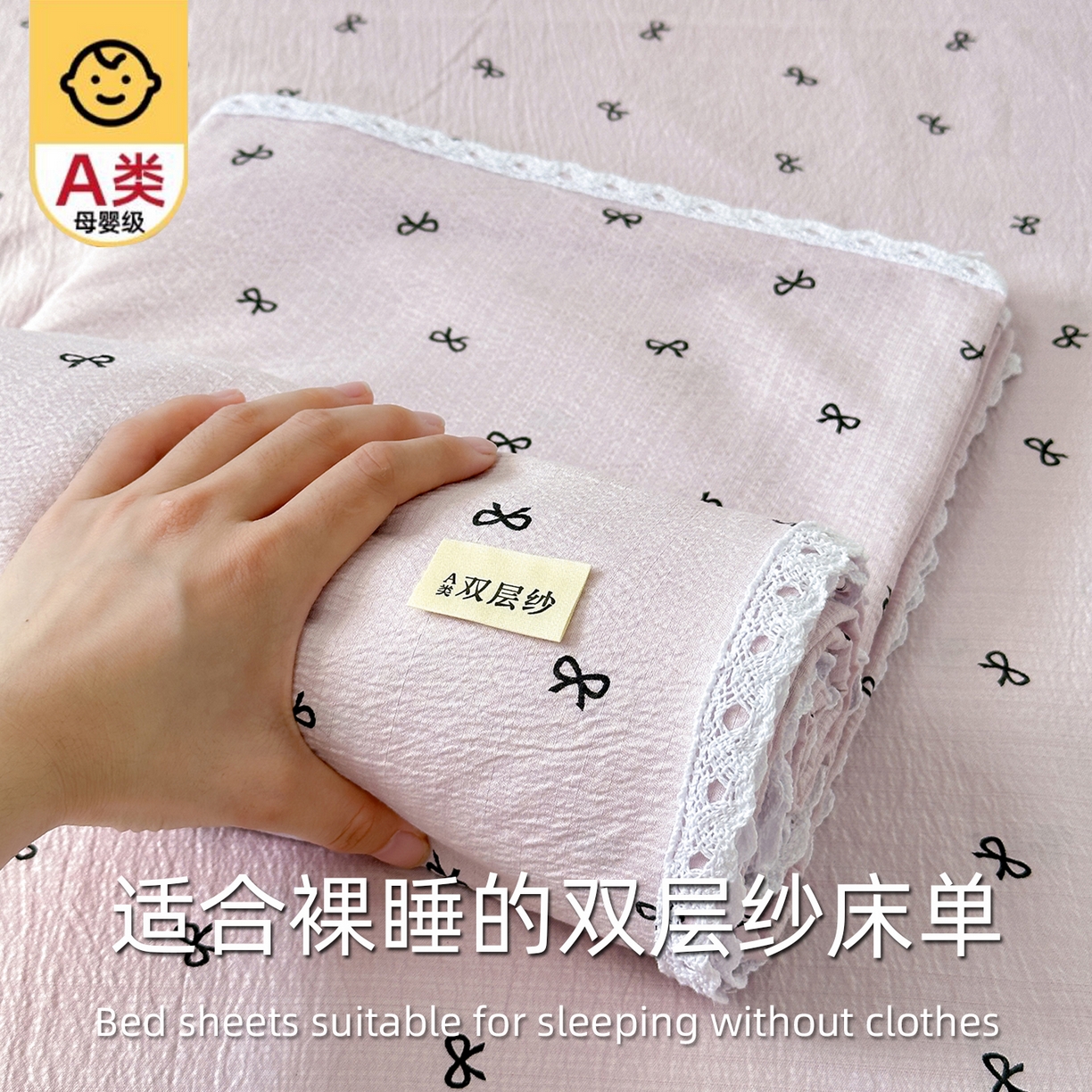 91家纺网 家纺一手货源 找家纺 沐芷 2025 A类双层纱花边床单单件 单人双人床单三件套 小紫情调