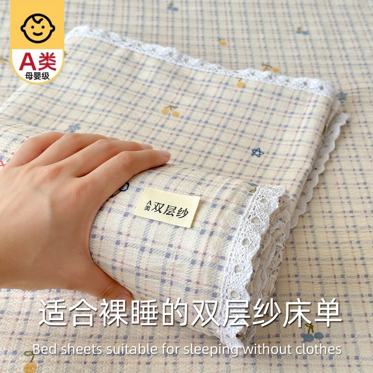 91家纺网 家纺一手货源 找家纺 沐芷 2025 A类双层纱花边床单单件 单人双人床单三件套 郁见