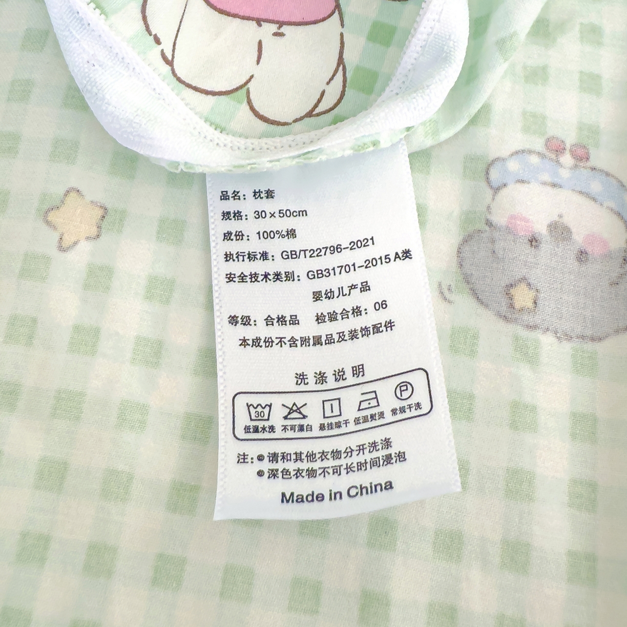 91家纺网 家纺一手货源 找家纺 良佐生活 2025新款A类60s全棉贡缎乳胶枕套 萌宠派对