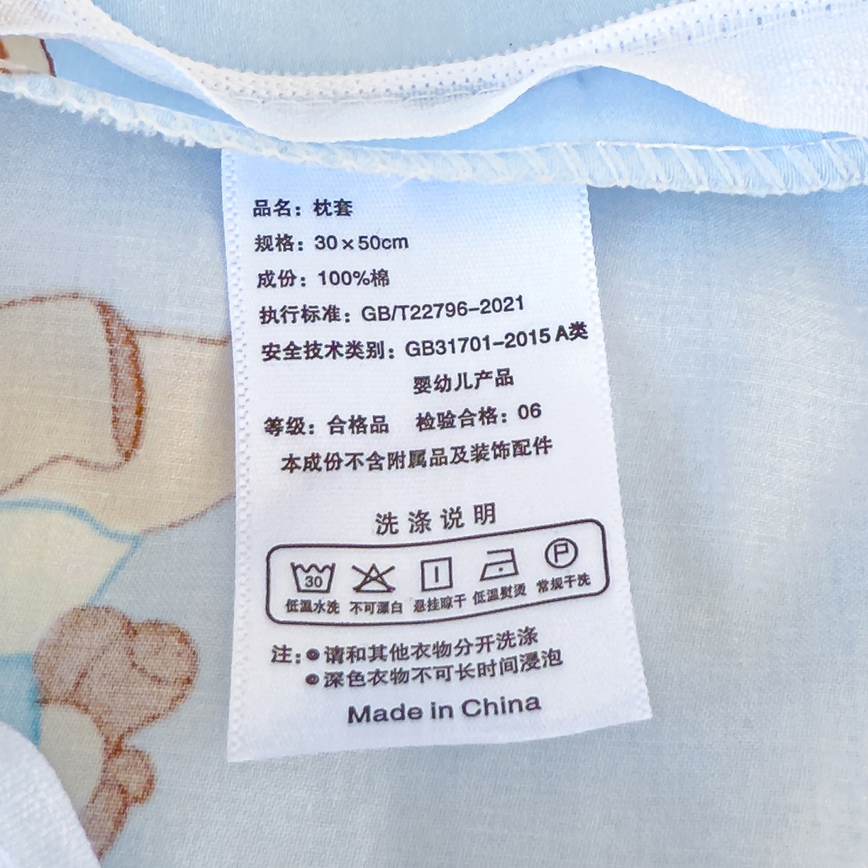 91家纺网 家纺一手货源 找家纺 良佐生活 2025新款A类60s全棉贡缎乳胶枕套 晚安熊宝