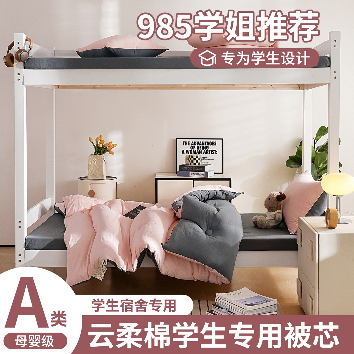 91家纺网 家纺一手货源 找家纺 （总）益多眠 2025新款双拼云朵被冬被被子被芯