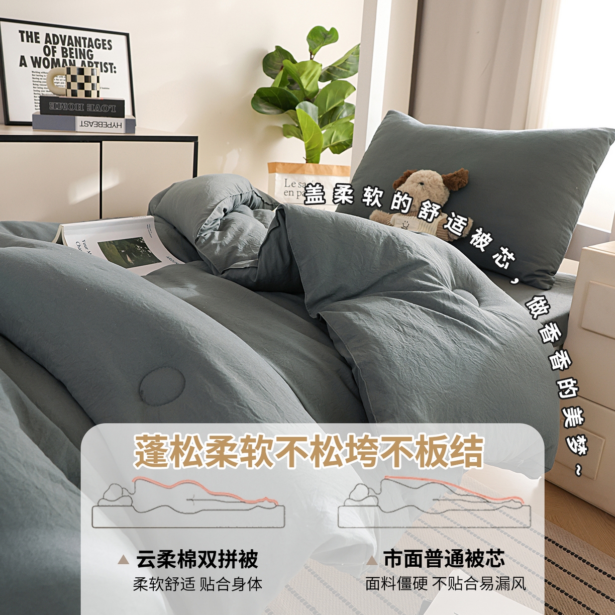 91家纺网 家纺一手货源 找家纺 益多眠 2026新款双拼云朵被冬被被子被芯 双拼系列-深灰