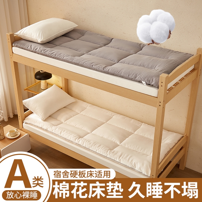 91家纺网 家纺一手货源 找家纺 （总）样样红 2025新款50%棉花床垫