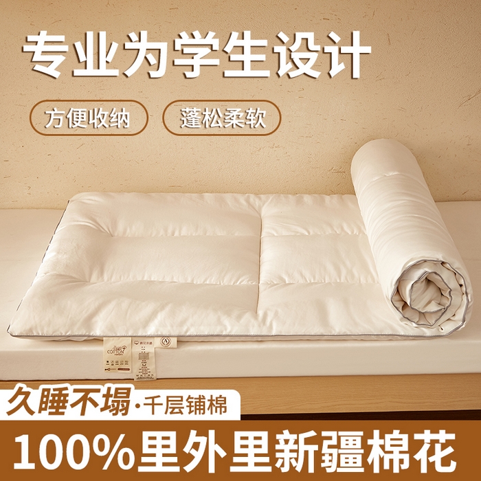 91家纺网 家纺一手货源 找家纺 （总）样样红 2025新款50%棉花床垫