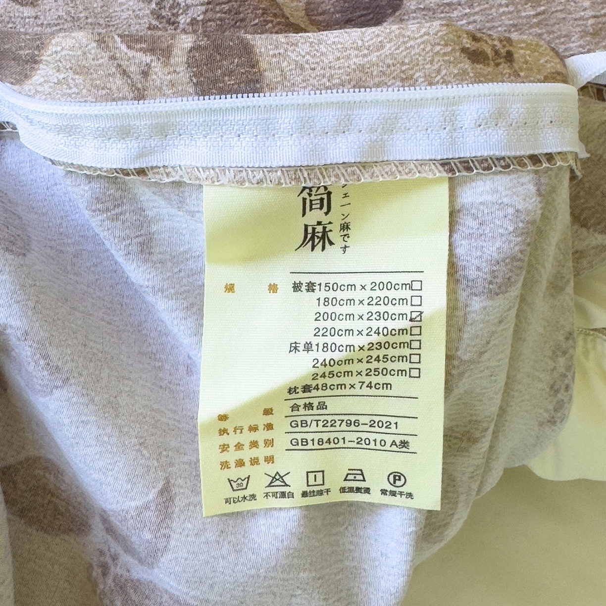 91家纺网 家纺一手货源 找家纺 （总）竹合家纺 2025新款爆款加厚高克重提花皱皱复古风四件套