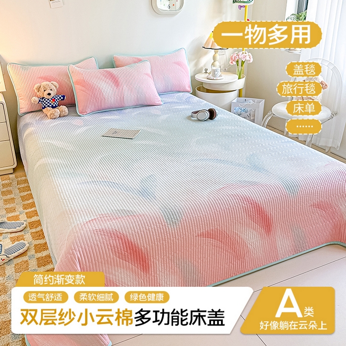 （总）麦田家纺 2025新款双层纱小云棉多功能床盖