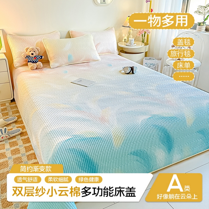 91家纺网 家纺一手货源 找家纺 （总）麦田家纺 2025新款双层纱小云棉多功能床盖