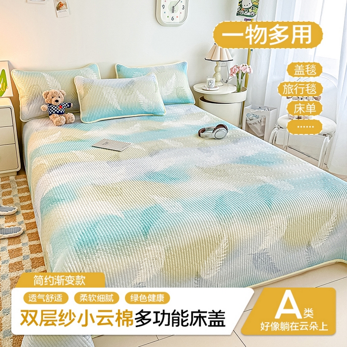 91家纺网 家纺一手货源 找家纺 （总）麦田家纺 2025新款双层纱小云棉多功能床盖