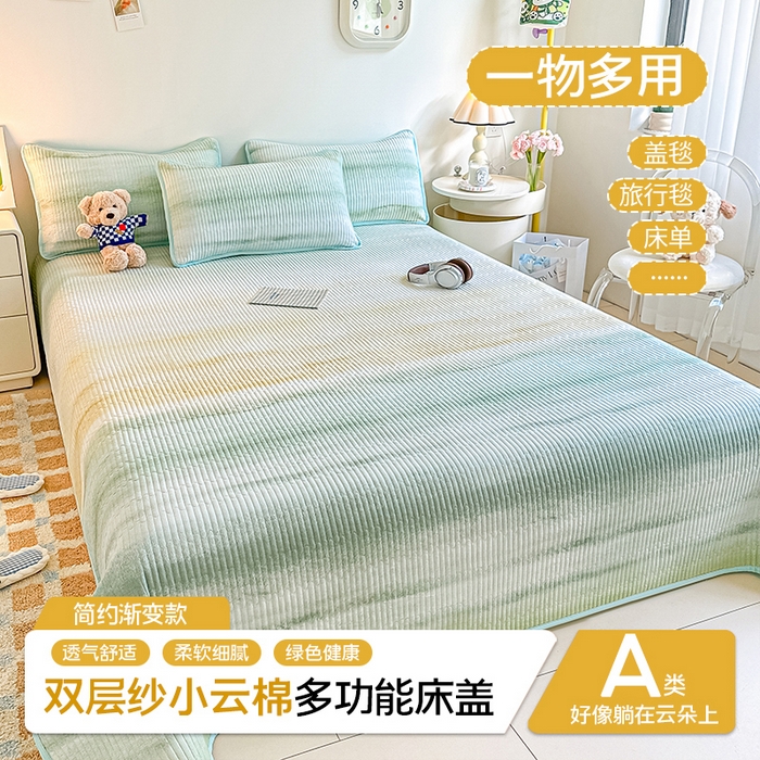 91家纺网 家纺一手货源 找家纺 （总）麦田家纺 2025新款双层纱小云棉多功能床盖