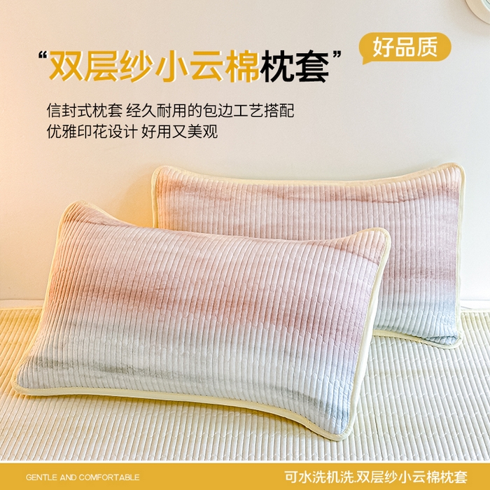 91家纺网 家纺一手货源 找家纺 麦田家纺 2025新款双层纱小云棉多功能床盖 奇幻梦境--秋云