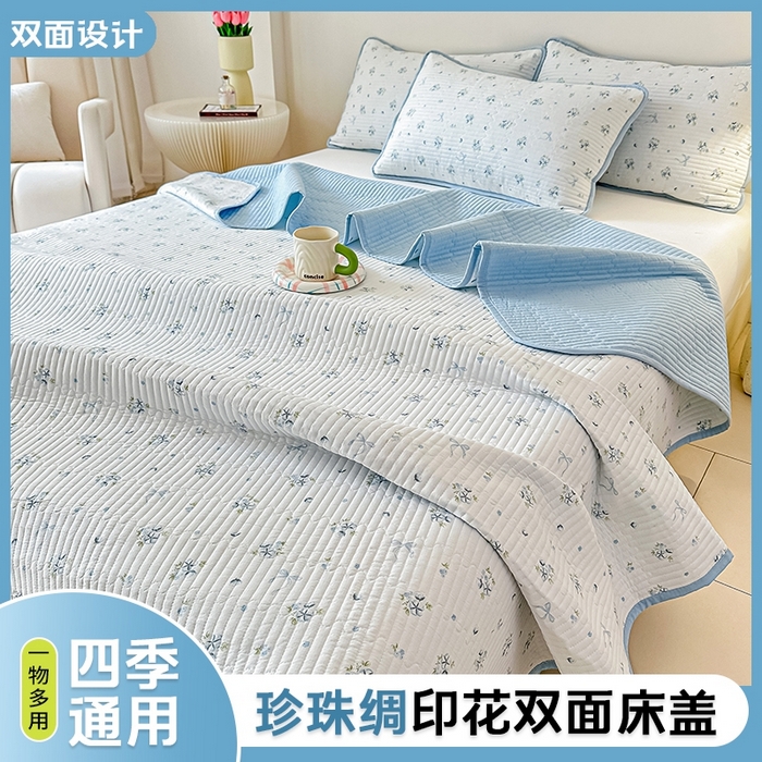 麦田家纺 2025新款珍珠绸印花双面床盖 木棉蝶花-晴空蓝