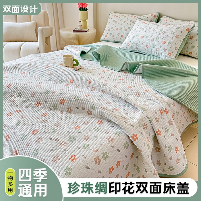 91家纺网 家纺一手货源 找家纺 （总）麦田家纺 2025新款珍珠绸印花双面床盖