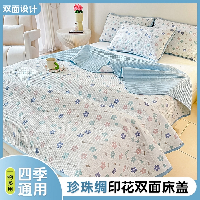 91家纺网 家纺一手货源 找家纺 （总）麦田家纺 2025新款珍珠绸印花双面床盖