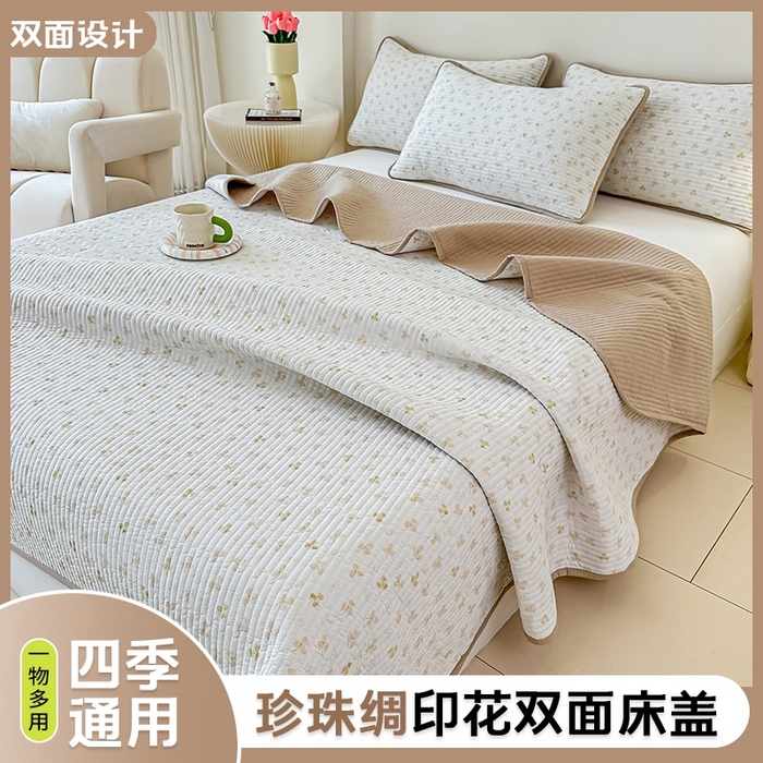 麦田家纺 2025新款珍珠绸印花双面床盖 花非花-奶咖